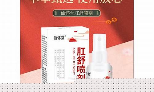 肉刺药膏-草本肉刺抑菌液
