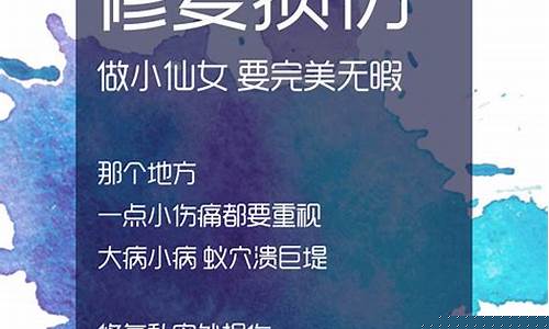 肽蕊抑菌液的功效-肽蕊女性抑菌液奖金制度