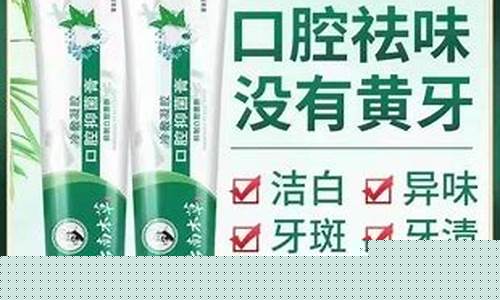 去口臭本草抑菌液有用吗知乎-去口臭本草抑菌液有用吗