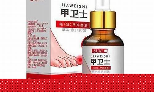 草本抑菌液对灰指甲有用吗-草本抑菌液能治甲沟炎吗是真的吗