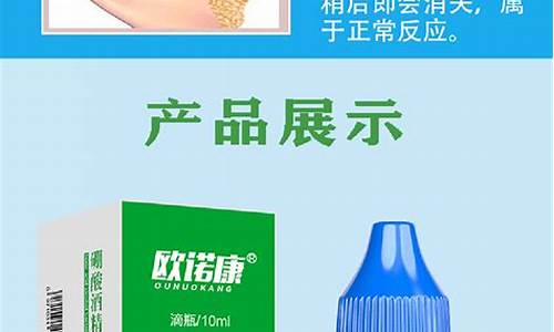 耳朵抑菌液的成分有哪些-耳朵抑菌液的成分