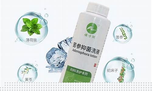苦参祛味植物草本抑菌液-苦参抑菌剂的功效