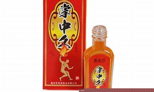 掌中灸抑菌液功效-掌中灸卖多少钱一瓶