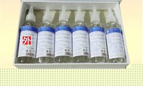 氯化钠抑菌液成分是什么-氯化钠抑菌液成分