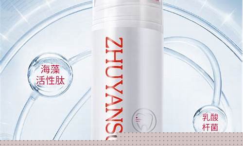 竹妍抑菌液用法及功效-竹妍泉怎么样