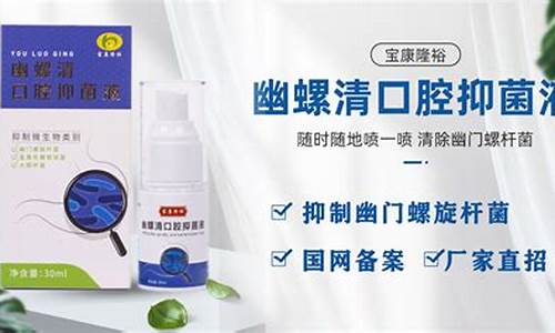 辽宁专业抑菌液功效-专业抑菌液价格