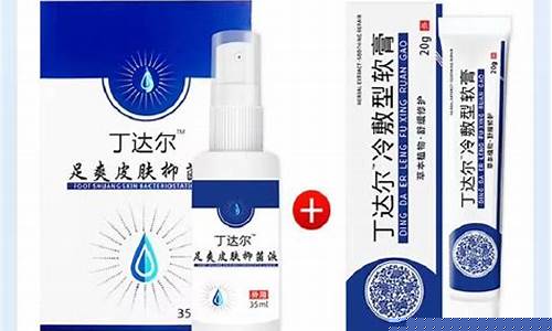 爽足抑菌液的功效-足爽抑菌乳膏