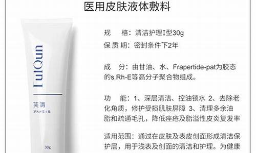 冷敷敷料洗面奶有用吗知乎-冷敷敷料洗面奶有用吗
