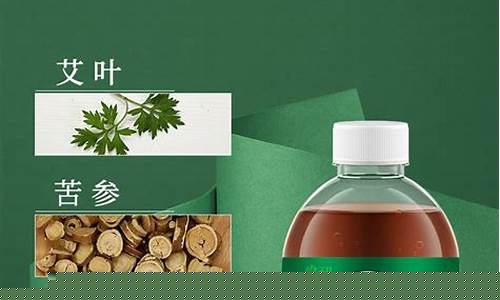 本草足疗-本草足浴抑菌液的功效