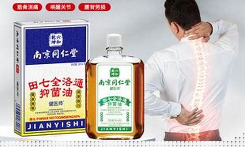 田七元胡抑菌液主治功效-田七元胡胶囊功能主治和用法