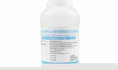 郎力牌抑菌液的成分有哪些-郎力牌抑菌液的成分
