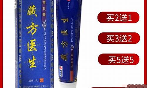 藏方生发抑菌液的功效-藏药生发液多少钱一盒