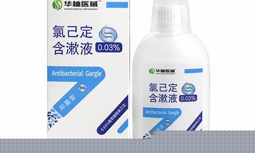抑菌液主要功效是什么-抑菌液的用途和用法