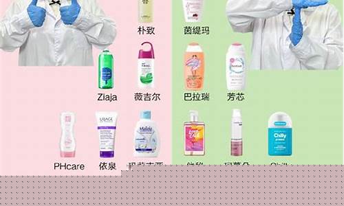 抑菌液哪种成分好用一点-抑菌液哪种成分好用