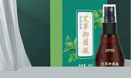 艾草抑菌液的功效-艾草抑菌液是干什么的?