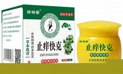 紫草抑菌液本草纲目-紫草抑菌膏有激素吗