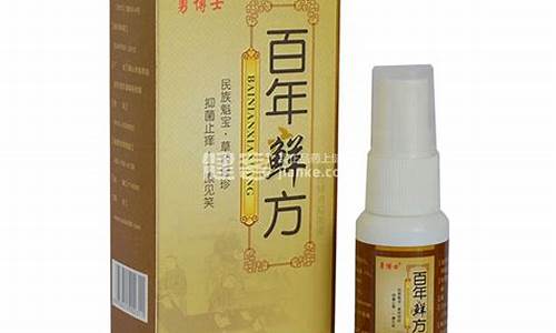 神奇草本膏,是治什么用的-神奇本草抑菌液的作用
