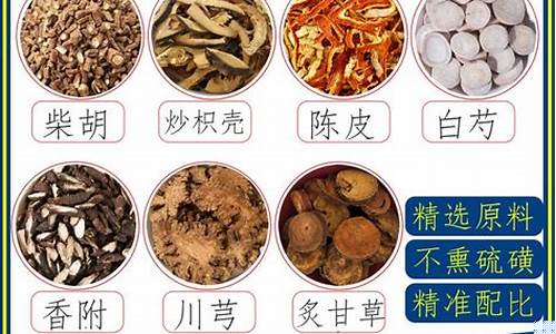 柴胡剂的作用-柴胡抑菌液有什么功效