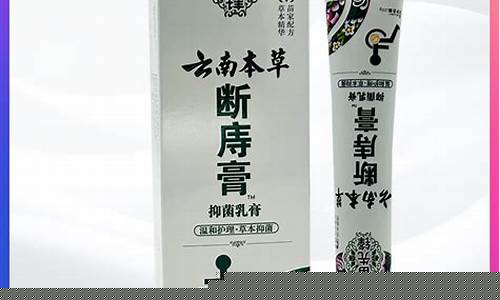 云南本草神家本草抑菌液-云南本草草本抑菌喷剂说明书