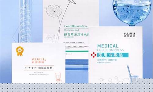 医用冷敷敷料医疗专用吗有效果吗-医用冷敷料是啥意思