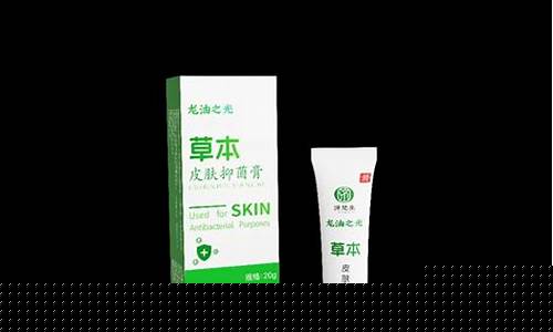 草本皮肤抑菌液使用方法-草本皮肤抑菌液使用方法图片