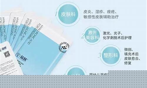 医用冷敷液对皮肤伤害-医用冷敷敷料皮肤屏障修复蚕丝的作用是什么