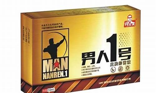 男士抑菌液使用方法-男人1号皮肤抑菌液功效