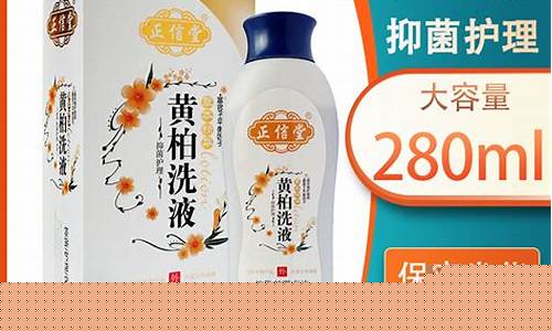 复方苦参抑菌液-复方苦参抑菌液对真菌有效果吗