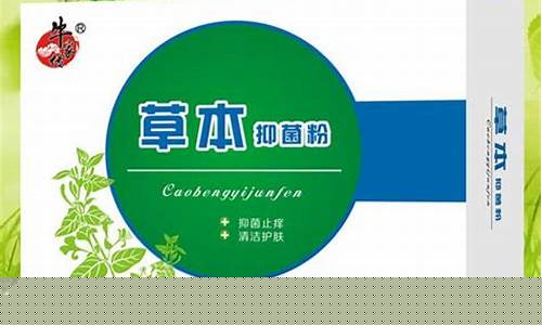 牛家转草本抑菌液-牛专家抑菌膏有哪些副作用