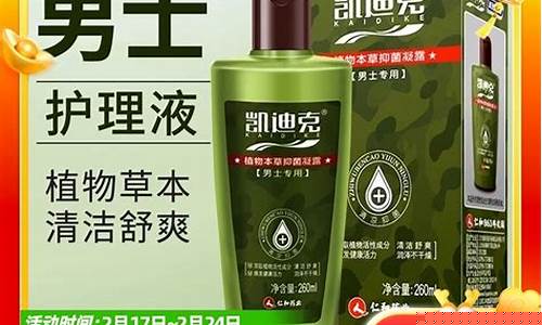 净味本草抑菌液-净味本草抑菌液怎么用