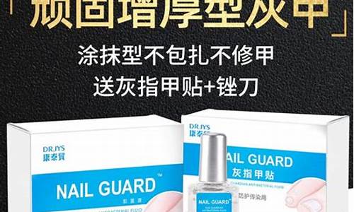 天然草本抑菌乳膏治湿疹吗-天涂抹型草本抑菌液