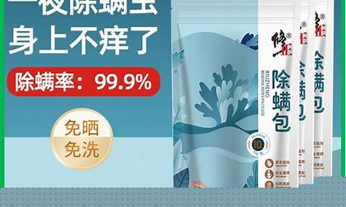 神元草的功效与作用-神修元草本抑菌液好用吗