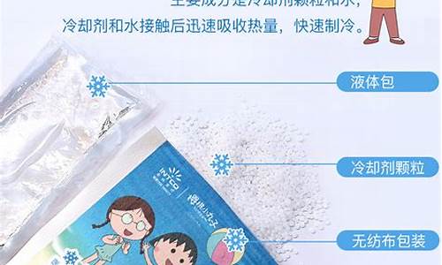 鼻腔冷敷型医用冷敷敷料的作用与功效-鼻部冷敷液