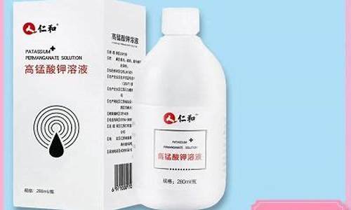 草本抑菌液多少钱一盒-草本抑菌液功能主治是什么呢