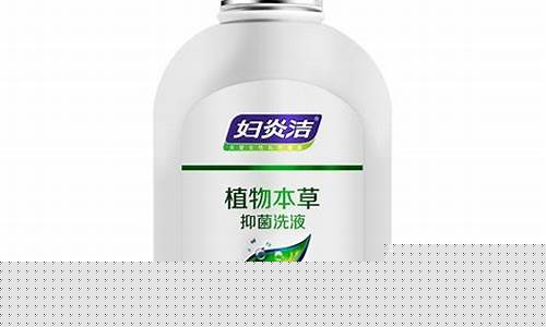 仁和植物本草抑菌液-仁和 草本抑菌液