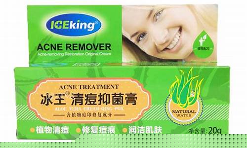 青春痘抑菌液有哪些成分-青春痘可以用抑菌药膏