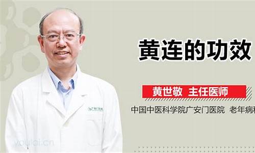 耳康黄连抑菌液多少钱一瓶-尔康黄连抑菌液功效