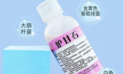 孕妇可以涂草本抑菌液吗-草本抑菌喷剂孕妇可以喷脚气嘛
