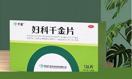 千金私美会是什么-千金私美会抑菌液的功效
