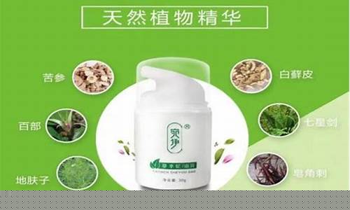 多效草本抑菌液的功效-多效草本抑菌液的功效与作用