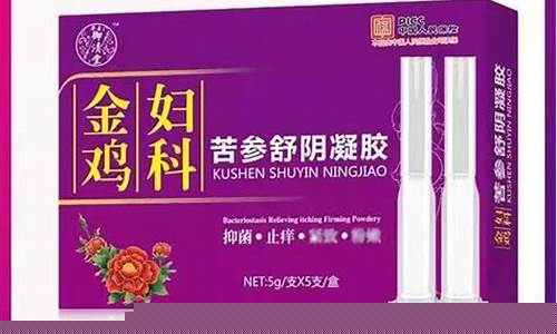 苦参抑菌液官方旗舰店-苦参抑菌剂多少钱一盒