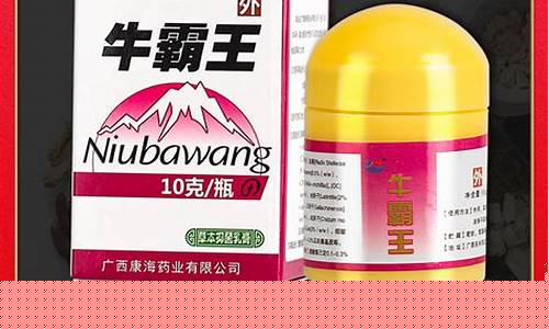 霸王草主治-霸王草本抑菌液怎么用