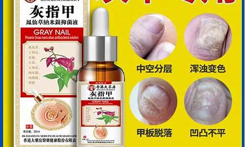甲院长抑菌液成分-甲院长是正规药吗
