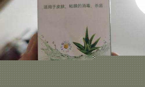 燃痘抑菌液成分是什么药物-燃痘抑菌液成分是什么药