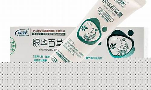医用冷敷敷料有激素吗-医用冷敷敷料多少钱一瓶