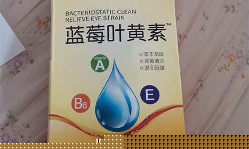 叶黄素草本抑菌液怎么用-叶黄素草本抑菌液用来做什么