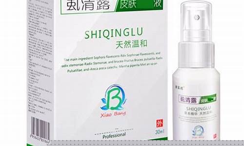 芙净皮肤抑菌液的价格-芙净皮肤抑菌液成分