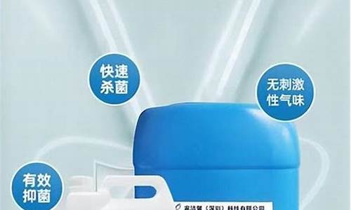 季铵盐抑菌凝胶怎么用-季铵盐抑菌液功效