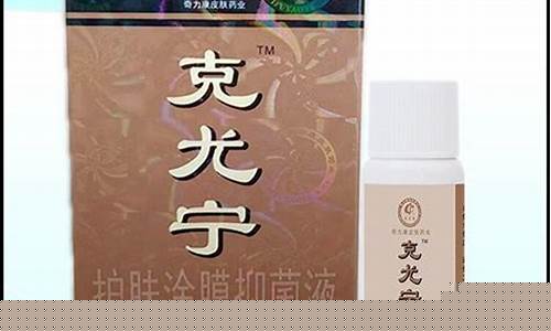 去疣膏植物草本抑菌膏-除疣草本抑菌液