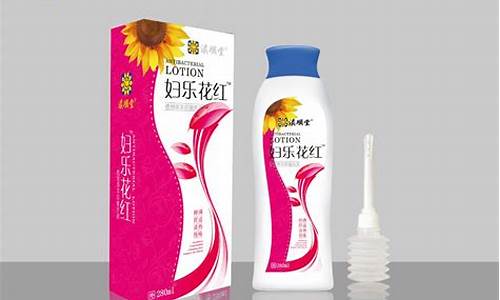 红花草本抑菌膏-植物草本抑菌液花红
